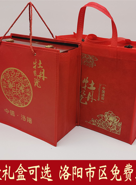 洛阳牡丹瓷摆件乔迁客厅电视柜家居装饰品玄关送老师陶瓷礼品