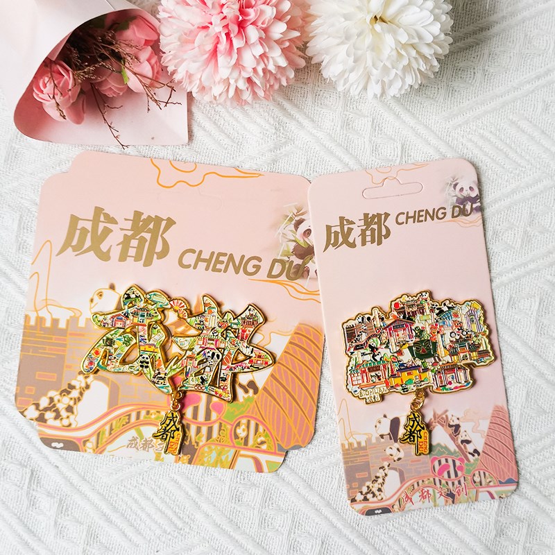 成都冰箱贴创意成都景点合集金属文创冰箱磁贴四川旅游纪念品礼物 - 图0
