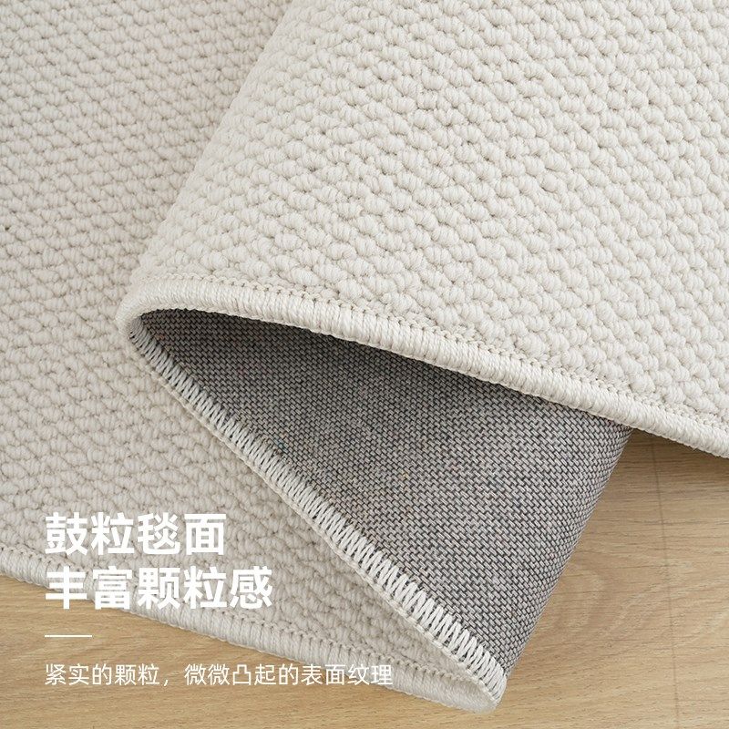 Plain carpet bedroom bedside blanket cream style living room coffee table floor mat off-white solid color photo background blanket
