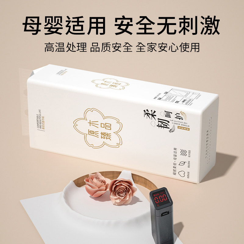 4000张共10提抽纸悬挂式纸巾家用整箱装卫生纸擦手纸餐巾纸面巾纸,淘宝优惠券,粉丝福利购,淘宝优惠卷