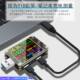 Juwei T18 mobile phone charging detector DC digital display DC voltmeter ammeter USB battery capacity tester