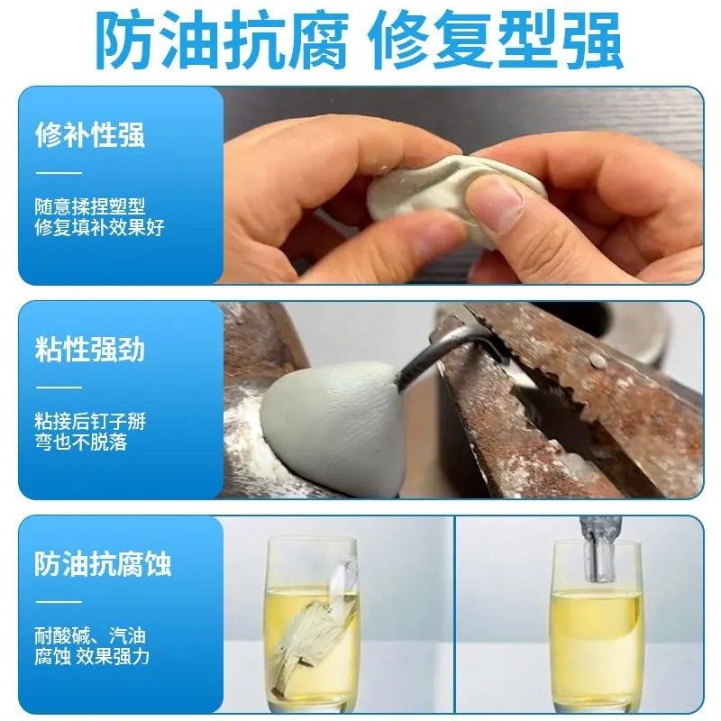 泥铁胶修补强力铁泥塑型ab胶油箱高硬度金属焊接修复塑钢土万能胶,淘宝优惠券,粉丝福利购,淘宝优惠卷
