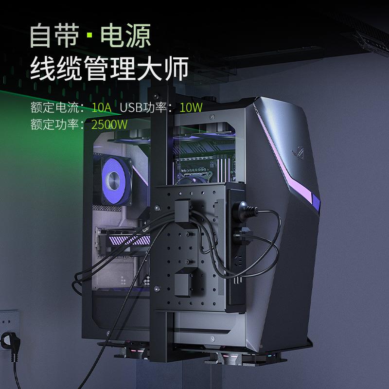 Computer mainframe case bracket ZW-5S hole clamp table installation lift-free table main installation machine suspension wiring wiring management
