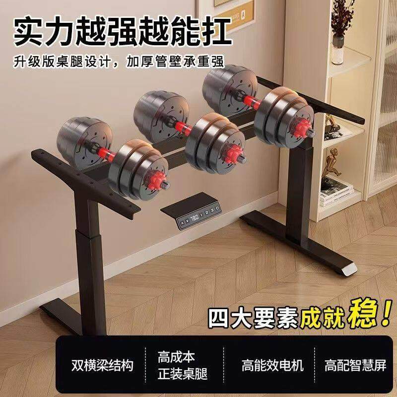 智能电动升降桌腿双横梁电ORZ机办公电脑桌桌学习双书桌升智降桌,淘宝优惠券,粉丝福利购,淘宝优惠卷