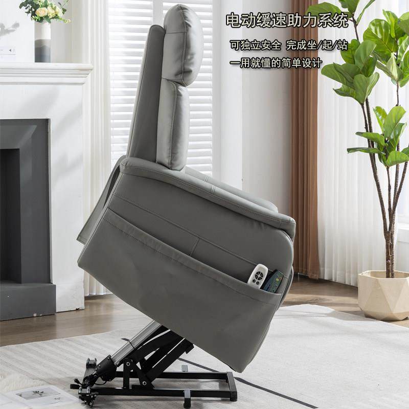 舒适人机电助起动站老人沙发按摩加热可推轮椅平躺单双电休闲躺椅,淘宝优惠券,粉丝福利购,淘宝优惠卷