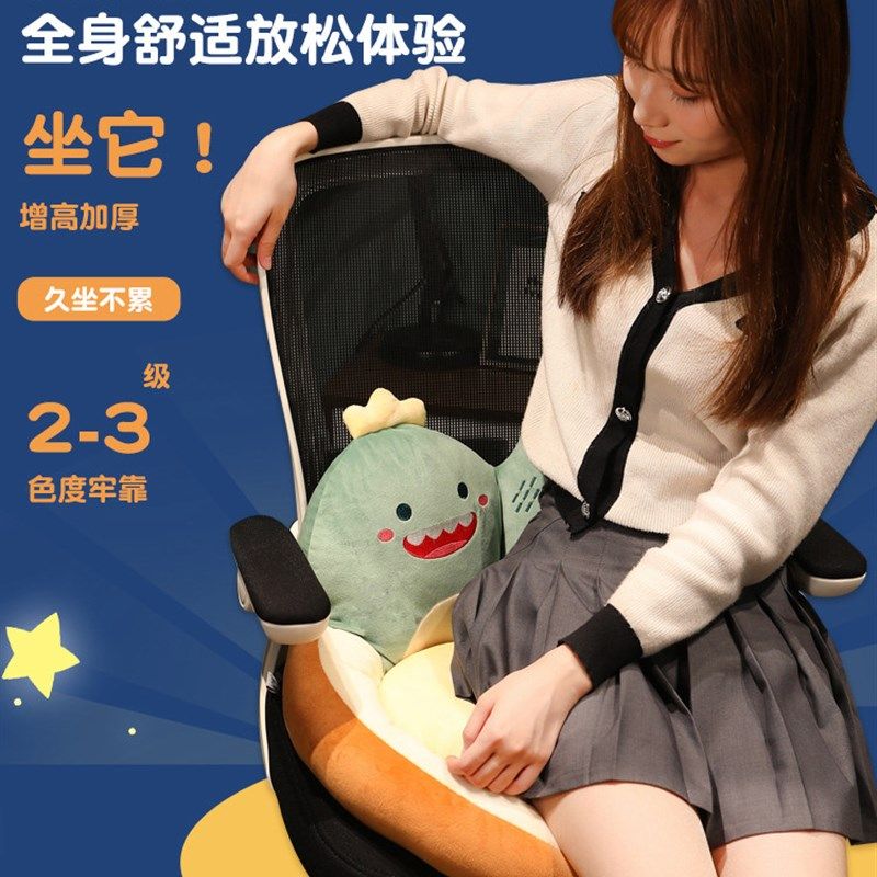 冬季坐垫办公室久坐靠垫一体椅子座椅垫护腰靠背毛绒电脑椅屁股垫,淘宝优惠券,粉丝福利购,淘宝优惠卷