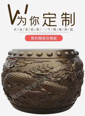 玻璃钢雕塑定制大鼓摆件大型装饰公园形象设计商场美陈装饰品摆件