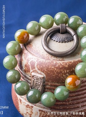河磨玉12圆珠手串天然析木浅绿色青玉籽料民族风和田透闪石男单圈