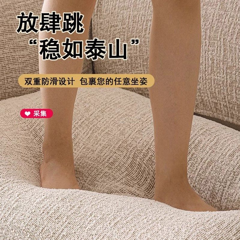 麻感侘寂风沙发套罩全包万能套高级感2024新款防猫抓沙发笠保护套,淘宝优惠券,粉丝福利购,淘宝优惠卷