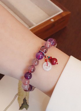 九紫离火手串女天然紫水晶手链草莓晶串珠转运招桃花手饰小众闺蜜