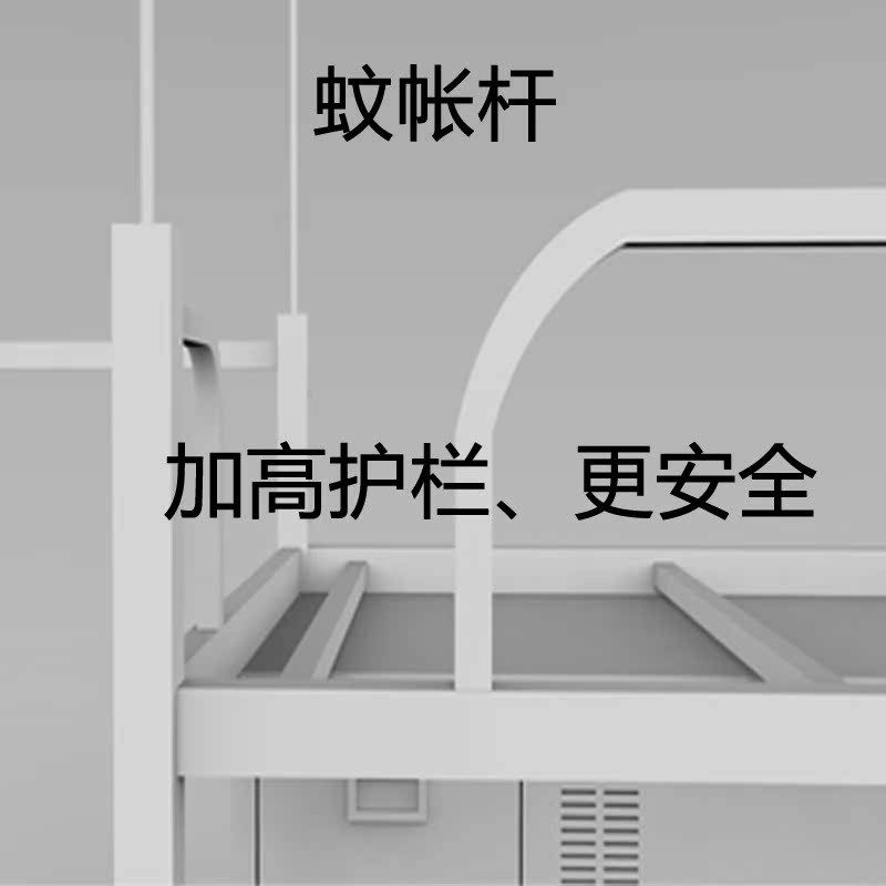学生宿舍床公寓上下铺铁艺双层床上下床员工寝室高低床学校单人床,淘宝优惠券,粉丝福利购,淘宝优惠卷