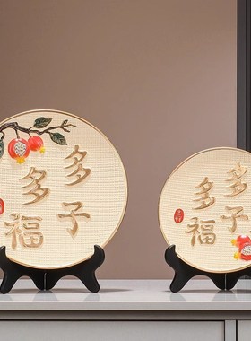 新中式寓意好的摆件石榴多子多福中国风陶瓷装饰品送新人早生贵子