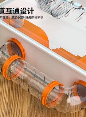 仓鼠笼超大别墅金丝熊豚鼠花枝鼠仓鼠玩具套餐仓鼠用品