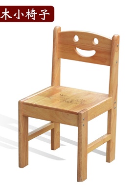 工厂批发实木小椅子靠背椅经济型家用儿童客厅凳子学生幼儿园可爱