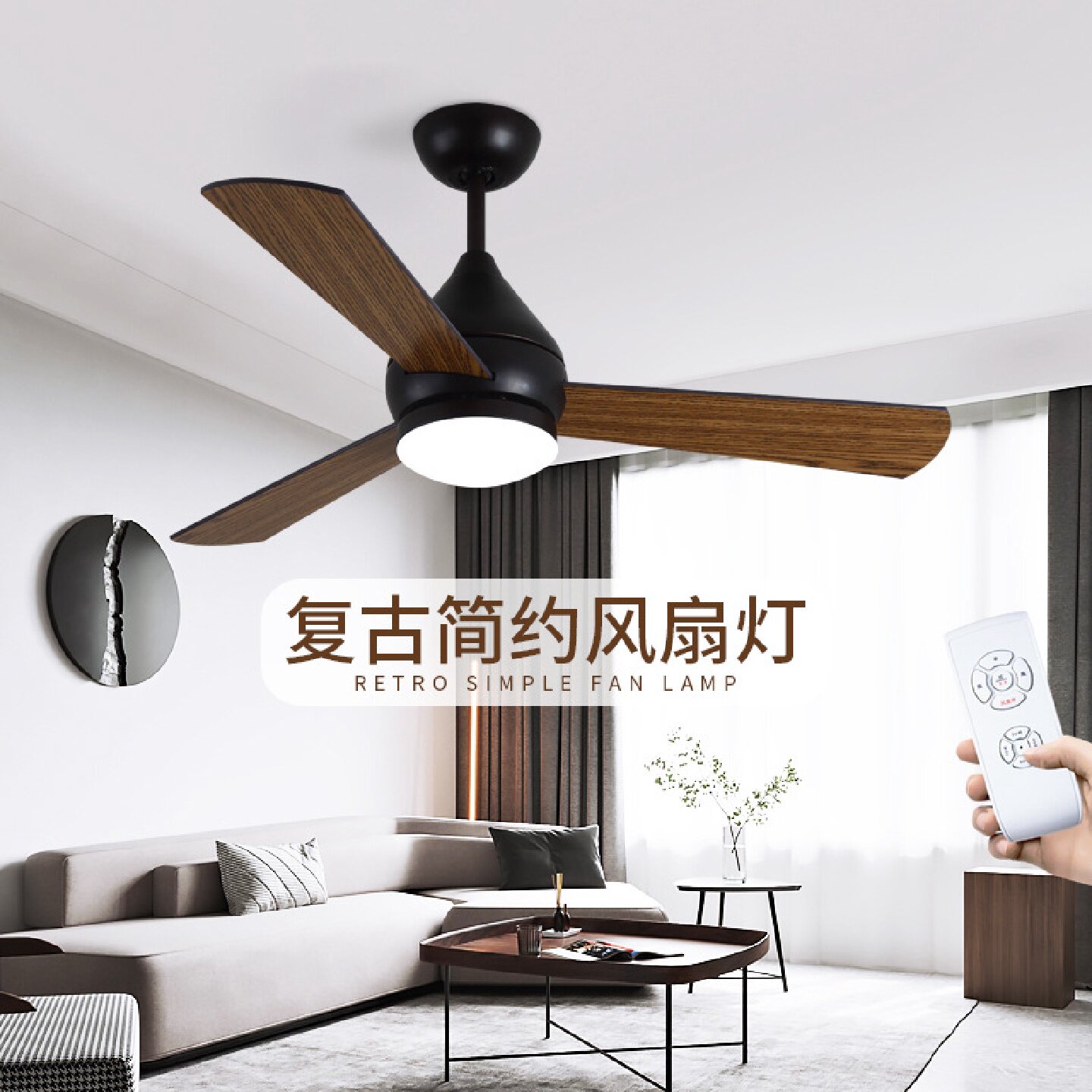 北欧吊扇灯简约现代客厅餐厅卧室木叶带灯电扇吊灯厨房儿童风扇灯,淘宝优惠券,粉丝福利购,淘宝优惠卷