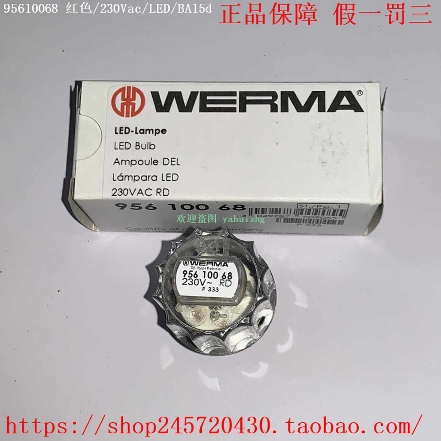 WERMA95610067956200679563006795640067WERMALED指示灯 - 图1