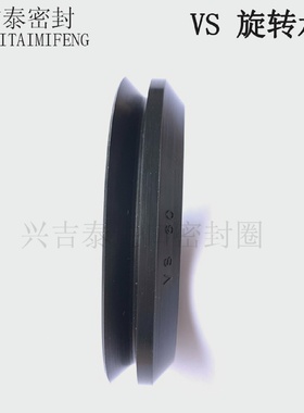 进口VS水封密封圈防水丁晴橡胶旋转油封20/22/25/28/30/32/35/38