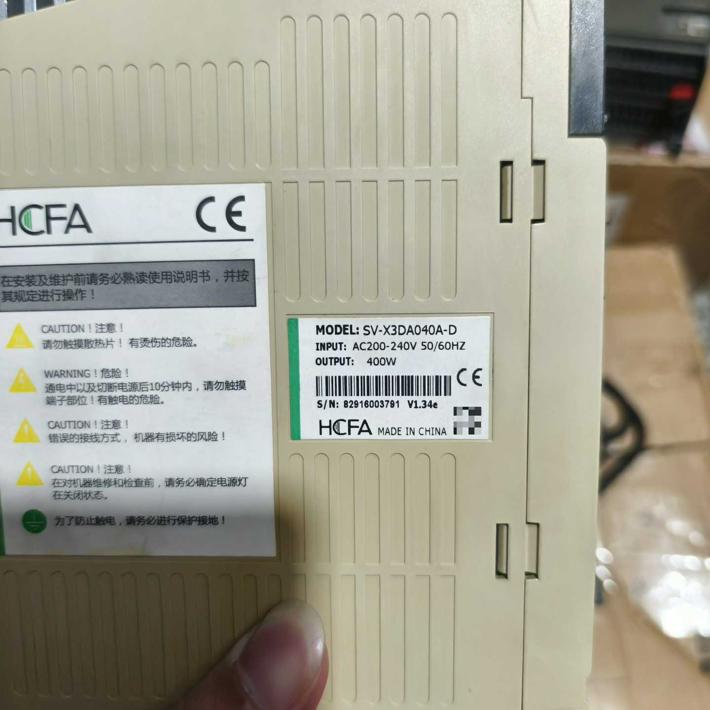 禾川伺服电机套装400W，驱动型号SV-X3DA040A-D询价 - 图1