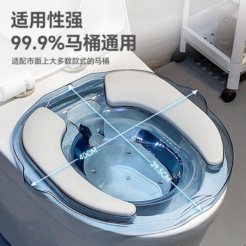 坐浴盆女士专用痔疮男孕妇马桶洗屁股盆洗屁屁神器女生熏蒸免,淘宝优惠券,粉丝福利购,淘宝优惠卷