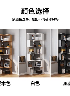 转角柜墙角柜实木角柜置物架卧室客厅书架多层收纳储物架落地