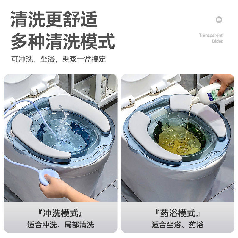 坐浴盆女士专用痔疮男孕妇马桶洗屁股盆洗屁屁神器女生熏蒸免,淘宝优惠券,粉丝福利购,淘宝优惠卷