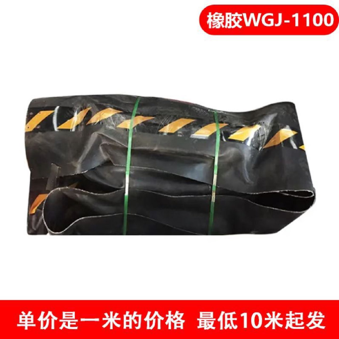 pvc围油栏轻型WGV450固体浮子式橡胶拦污带围拦油带浮子式600900,淘宝优惠券,粉丝福利购,淘宝优惠卷
