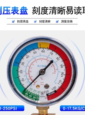 R134a汽车空调加氟管加氟表制冷检测冷媒补充加液管加氟工具