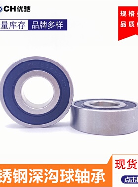 S6220-2RSZZ不锈钢轴承原厂现货尺寸100*180*34mm单列深沟球轴承