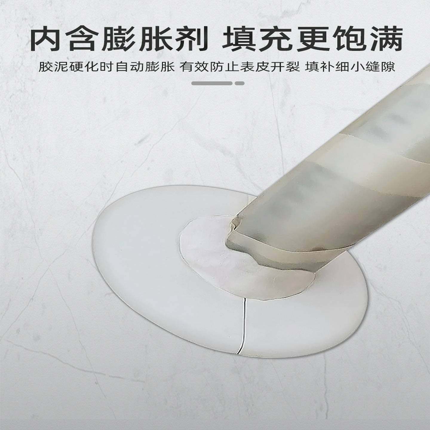 空调孔密封胶泥空调泥胶白色空调眼洞封堵封口堵泥下水道堵漏泥,淘宝优惠券,粉丝福利购,淘宝优惠卷