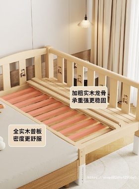 实木婴儿加宽拼接床女孩单人床边儿童大床加护栏宝宝男孩宝宝小床