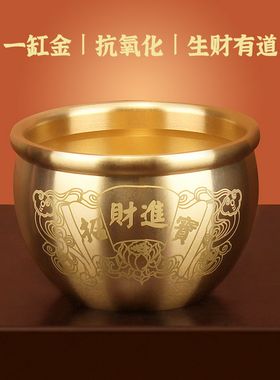 招财进宝百福铜缸纯黄铜米缸聚宝盆摆件客厅家居聚财小铜盆存钱罐