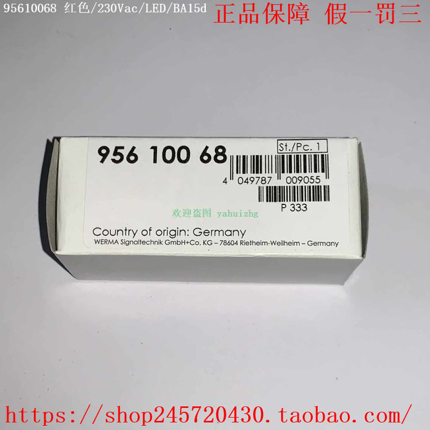 WERMA95610067956200679563006795640067WERMALED指示灯 - 图2