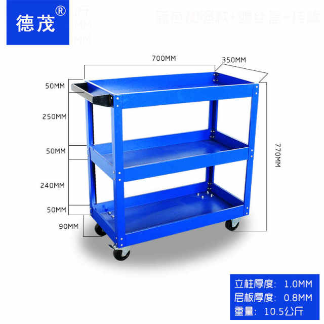 Lichi Auto Repair Tool Car Thickened Three-layer Parts Car Multi-function Tool Cabinet Hardware Auto Insurance Trolley Week
