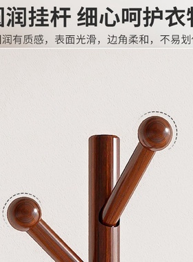 实木衣帽架落地卧室挂衣架房间挂衣服架子家用单杆衣架简易挂包