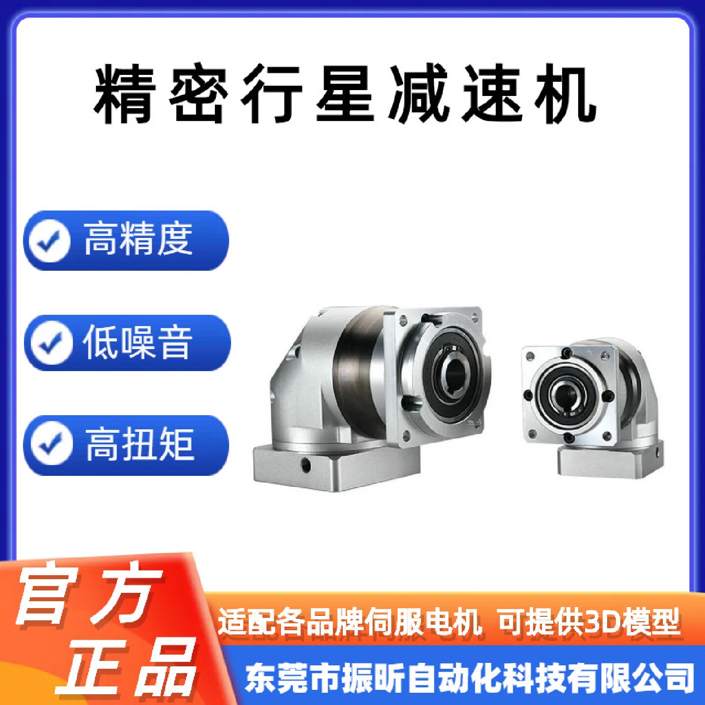 高精密行星减速机ZPLF120-L3-175-S2-P2伺服减速器转角直齿变速机 - 图3