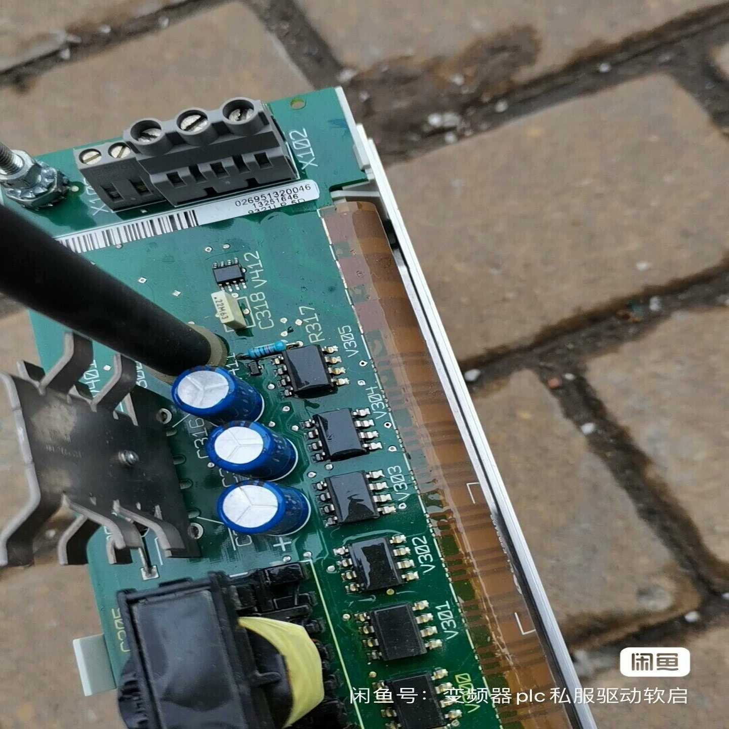 【议价】9321lp伦茨变频器9300系列9321esev驱动板带模 - 图2