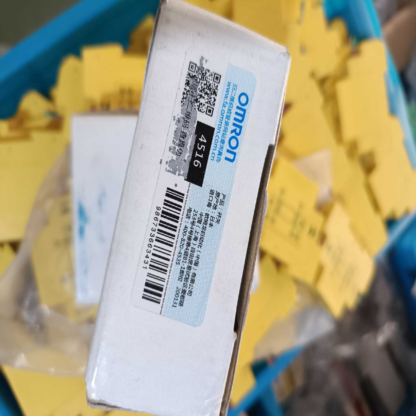 Omron/欧姆龙全新原装安全门开关D4NL-1HFG-B - 图1