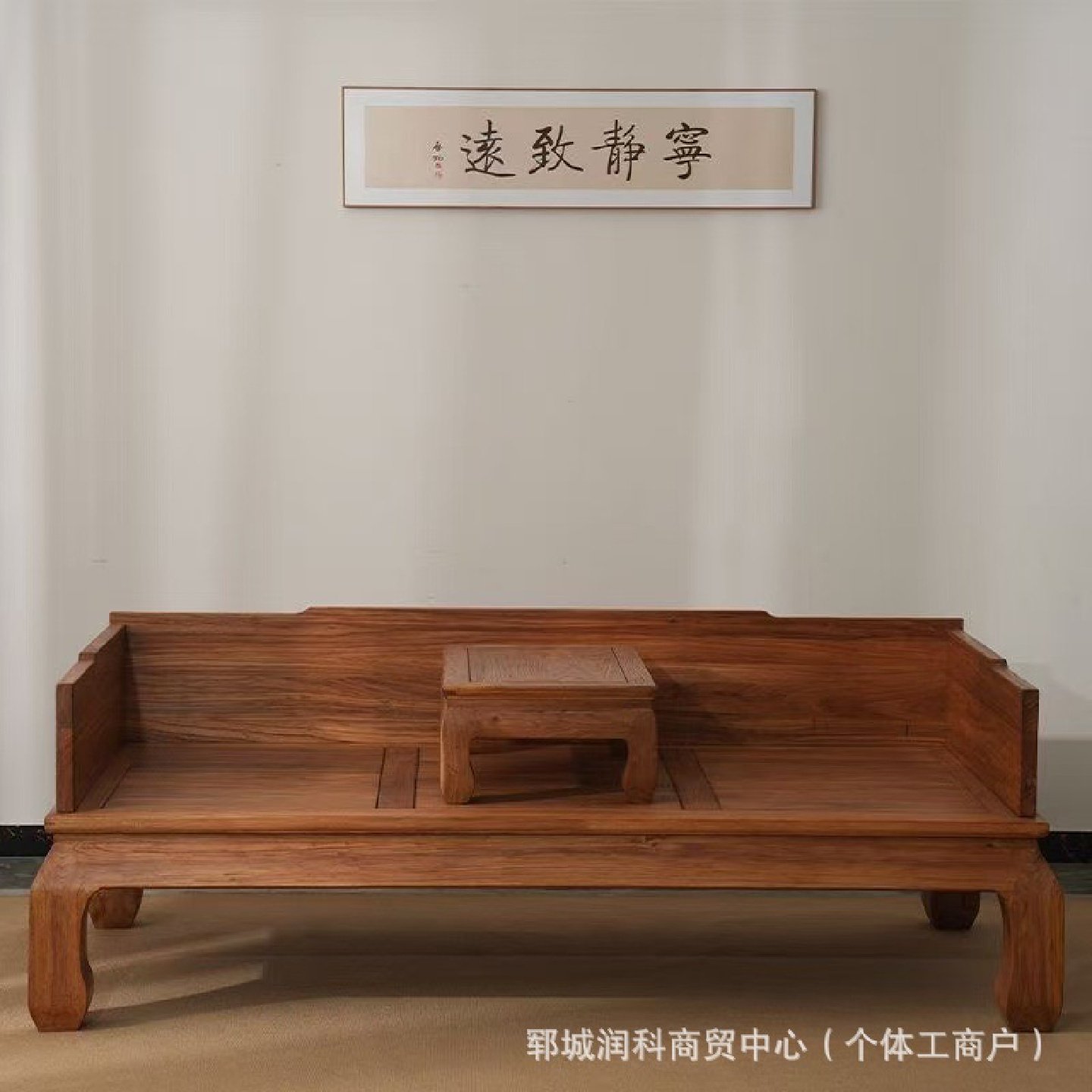 榆木老榆木罗汉床实木睡榻新中式多功能沙发简约禅意单人原木小床,淘宝优惠券,粉丝福利购,淘宝优惠卷