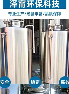 厂家304不锈钢水箱双层保温水箱储水罐储酒罐保温罐加热罐1.5吨