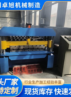 卓旭彩钢仿古琉璃瓦成型机914波浪压瓦机出口彩钢瓦成型机设备