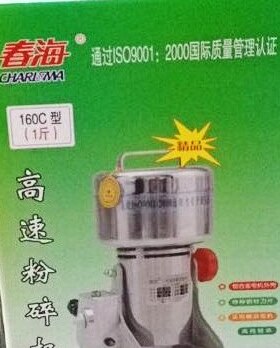 春海牌半斤摇摆式卡扣粉碎机中药材打粉机卡式250g高速粉碎机