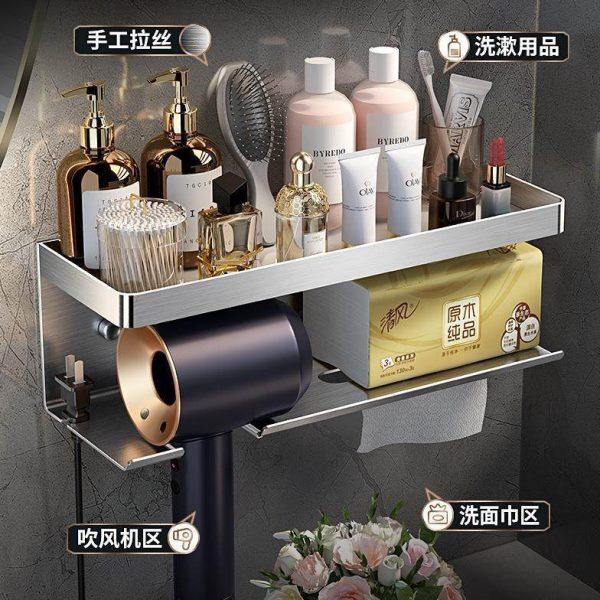 304不锈钢浴室吹风机置物架卫生间挂壁免打孔电风筒收纳支架挂架,淘宝优惠券,粉丝福利购,淘宝优惠卷