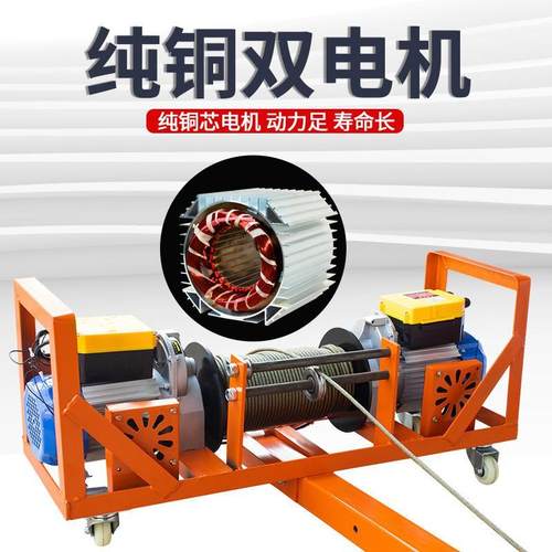 吊机家用220v轻松吊门窗玻璃高层神器窗户小型吊装升降起重机 - 图2