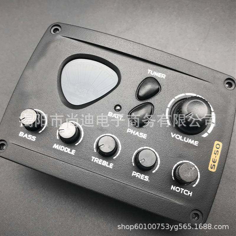 吉他拾音器EQ电箱拾音器5段均衡器吉他乐器配件销售,淘宝优惠券,粉丝福利购,淘宝优惠卷