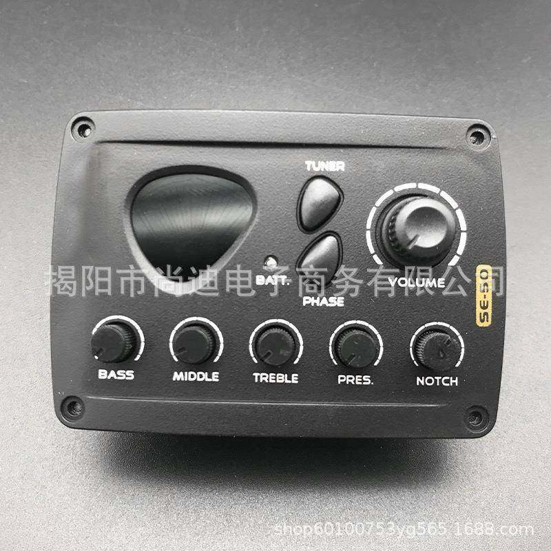 吉他拾音器EQ电箱拾音器5段均衡器吉他乐器配件销售,淘宝优惠券,粉丝福利购,淘宝优惠卷
