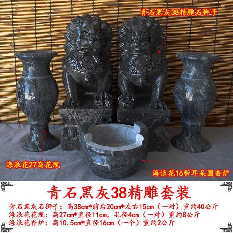 墓前石狮子一对汉白玉青石头小号天然香炉花瓶镇墓石雕祭祀摆件,淘宝优惠券,粉丝福利购,淘宝优惠卷