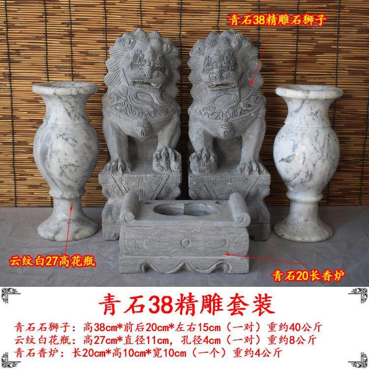 墓前石狮子一对汉白玉青石头小号天然香炉花瓶镇墓石雕祭祀摆件,淘宝优惠券,粉丝福利购,淘宝优惠卷