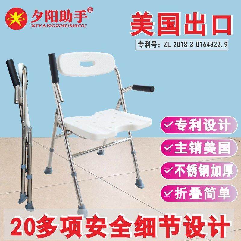 老人洗澡椅不锈钢折叠沐浴椅子孕妇残疾人淋浴老年防滑扶手护理凳,淘宝优惠券,粉丝福利购,淘宝优惠卷