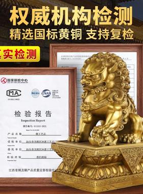纯黄铜狮子摆件一对大小号客厅北京狮公母门口家居装饰品工艺礼品