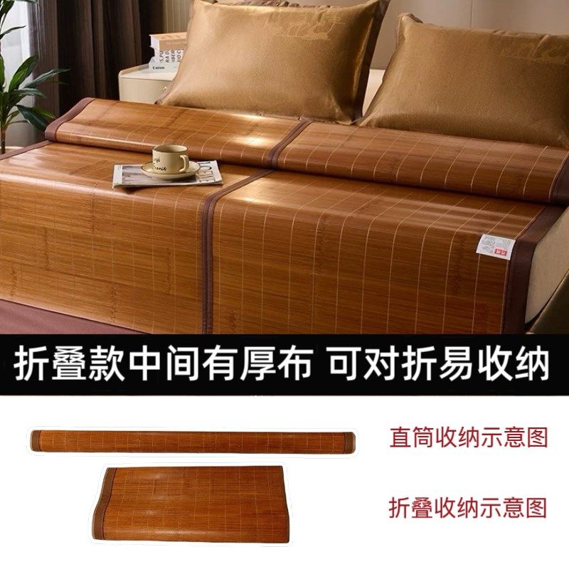 双面竹席凉席可折叠宿舍凉席子冬夏两用婴儿凉席幼儿园专用午睡席,淘宝优惠券,粉丝福利购,淘宝优惠卷